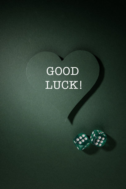 祝你好运图片下载