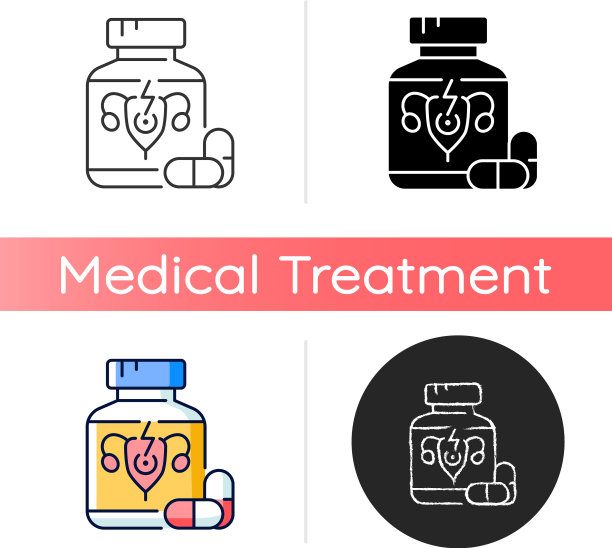 经期痉挛药的图标图片下载