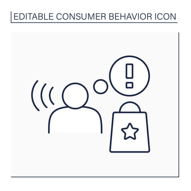 意识行图标图片下载