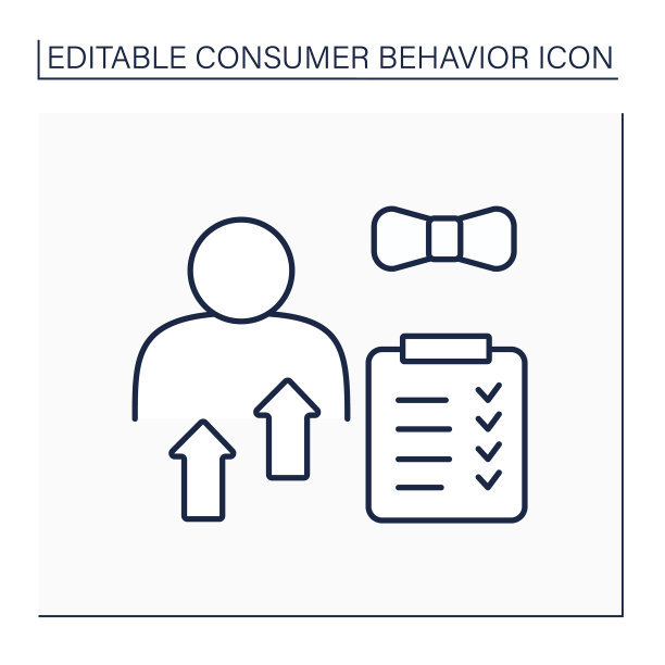 个人特征线图标图片下载