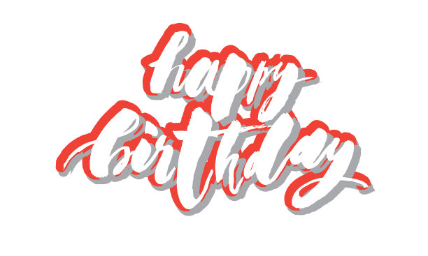 生日快乐真毛笔现代书法标志图片下载