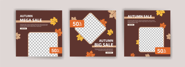 秋季大减价秋季大减价秋季大减价图片下载