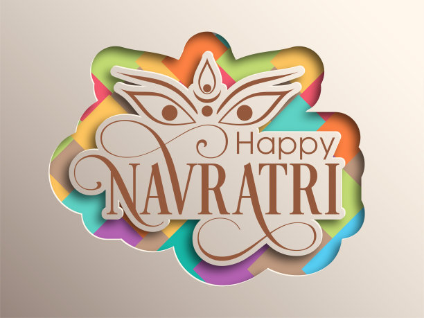 插图的印度节日Navratri与美丽的书法。图片下载