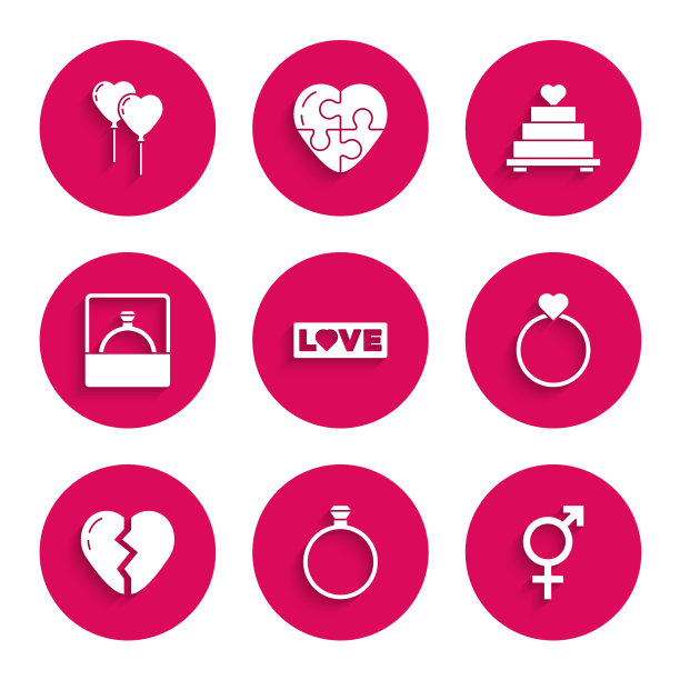 设置爱情文字钻石订婚戒指性别图片下载