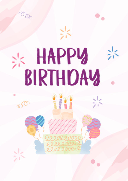 生日模板图片下载