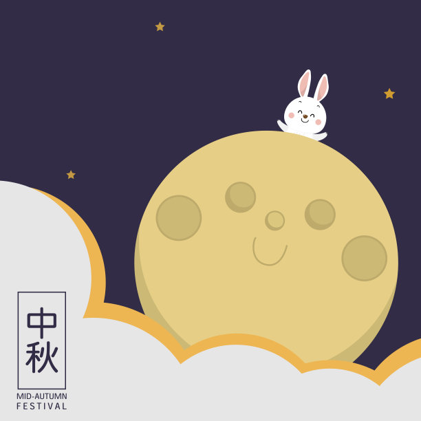 中秋快乐，中秋贺卡上有可爱的兔子，蛋糕和月亮。动物卡通人物矢量。中秋节快乐。图片下载