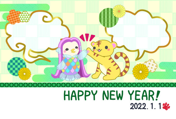 2022虎年贺年卡模板:可爱的小可爱和白虎的问候，绿色吉祥的日本图案背景和两个气球图片下载