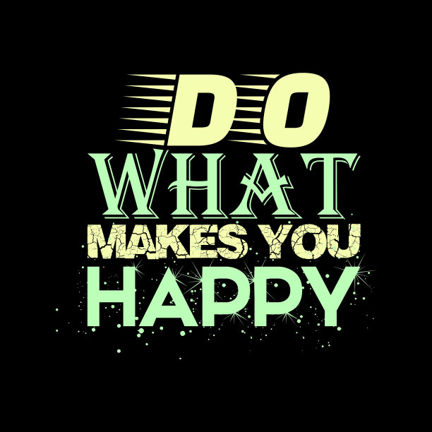 做让你快乐的事图片下载