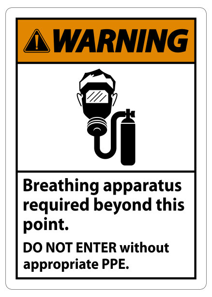警告标志，需要呼吸器，超过此点，没有适当的个人防护用品请勿进入图片下载