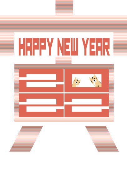 2022年新年贺卡设计:图案上有两只老虎代表老虎图片下载