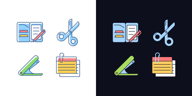 办公文具用品明暗主题RGB颜色图标设置图片下载