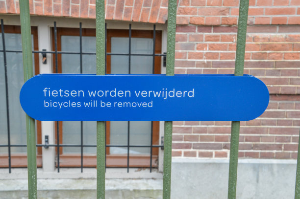 荷兰标志自行车将在阿姆斯特丹被移除图片下载
