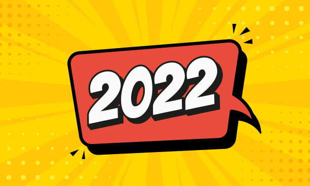 2022年泡沫。漫画文字横幅海报贴纸概念。漫画书几何波普艺术风格文本2022。信息演讲泡沫繁荣云谈话网络漫画文本。矢量图图片下载