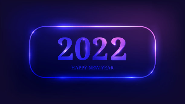 2022年新年快乐霓虹灯背景图片下载