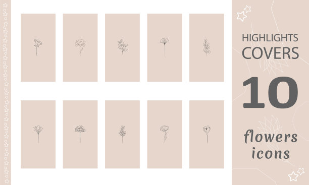 设置当代手绘花卉亮点图片下载