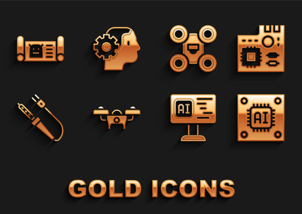 设置无人机主板数字芯片处理器图片下载