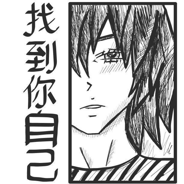 动漫动漫设计图片下载