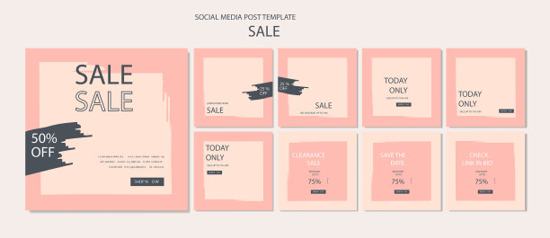 时尚社交媒体发布故事模板图片下载