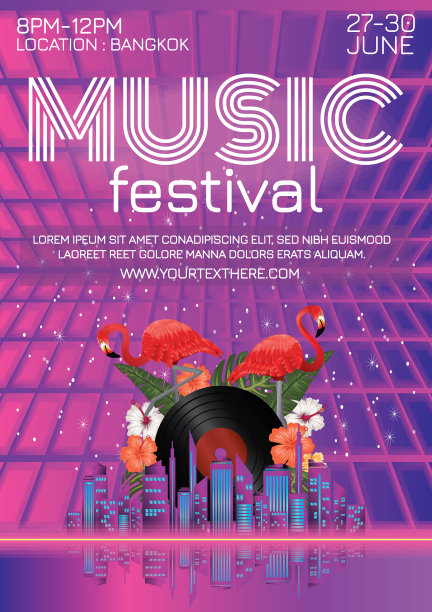 音乐节派对海报图片下载