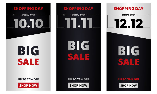 1010 1111 1212购物日设促销活动图片下载