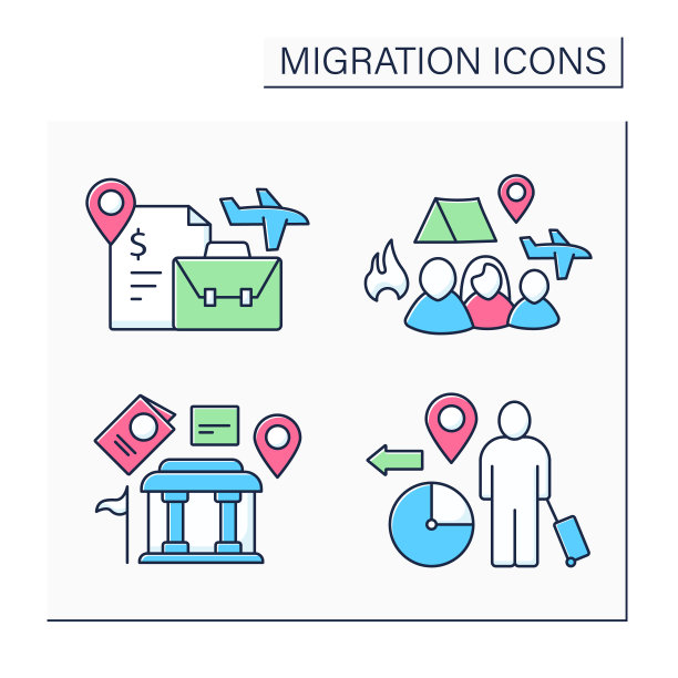 迁徙彩色图标合集图片下载