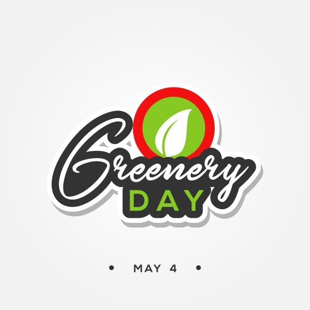 绿色植物日矢量设计插图图片下载