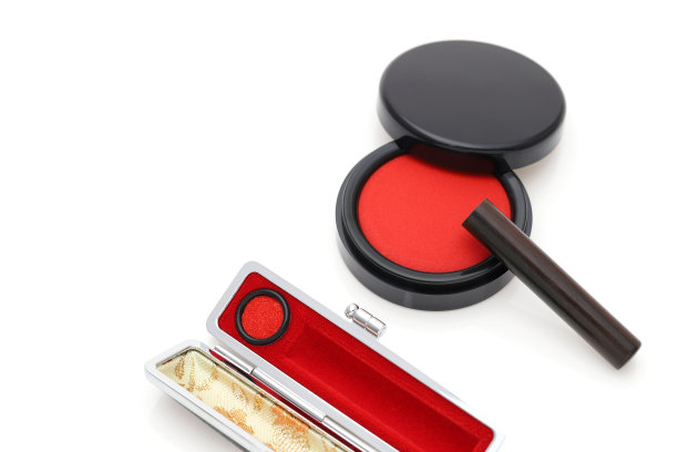 日本人签名盖章图片下载