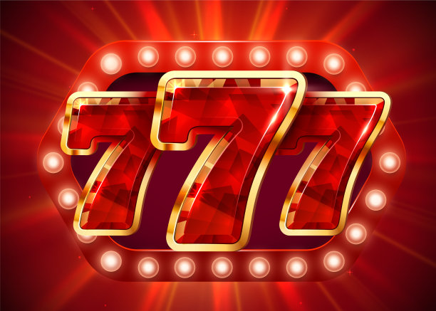 老虎机赢得777大赢概念大奖图片下载