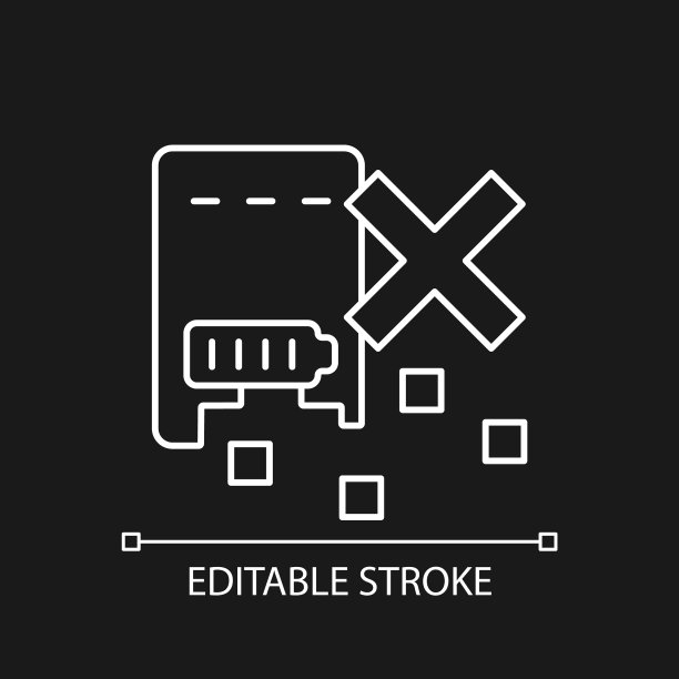 不要撕毁充电宝白色线性标签图片下载