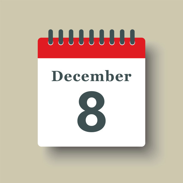 图标日日期12月8日，模板日历页图片下载