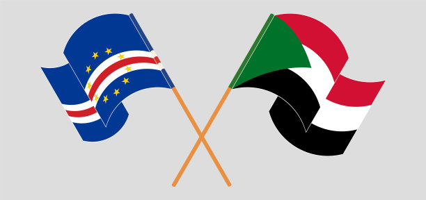 交叉并挥舞着佛得角和苏丹的旗帜图片下载