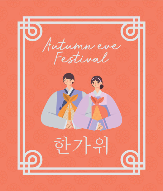 秋天的节日框架图片下载