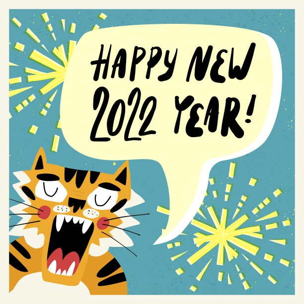 可爱的手绘老虎，2022年的象征，尖叫新年快乐，背景是烟花和烟花。贺卡，横幅设计与手的字母。卡通矢量插图。图片下载