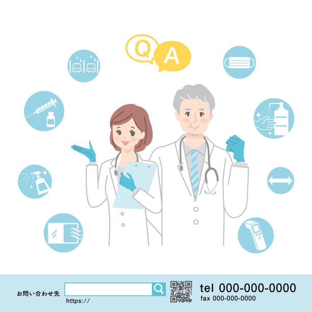 男女医生和解释感染控制的医学图标图片下载