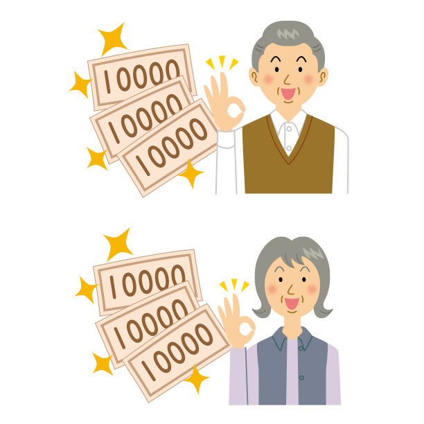 增加的钱图片下载