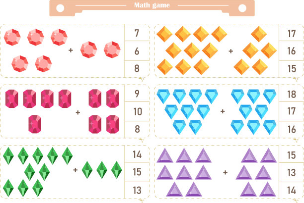 儿童数学加法游戏图片下载