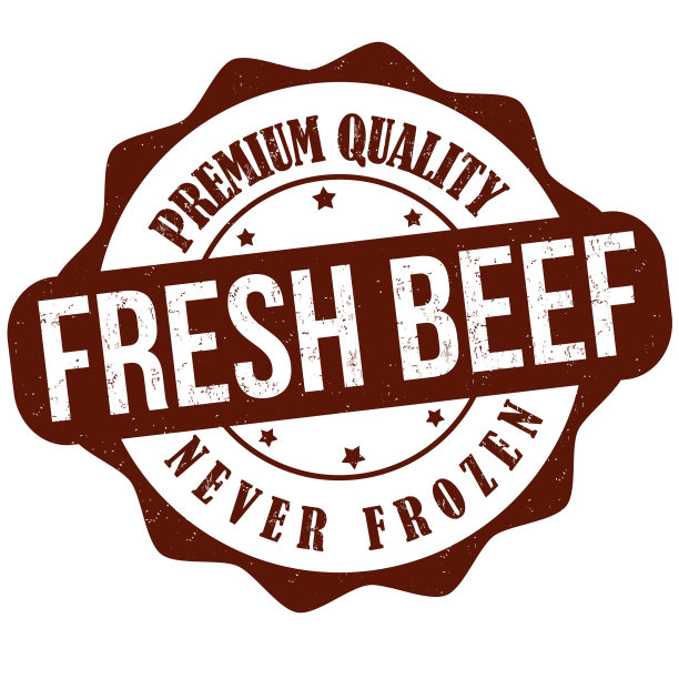 新鲜牛肉垃圾橡胶印章图片下载