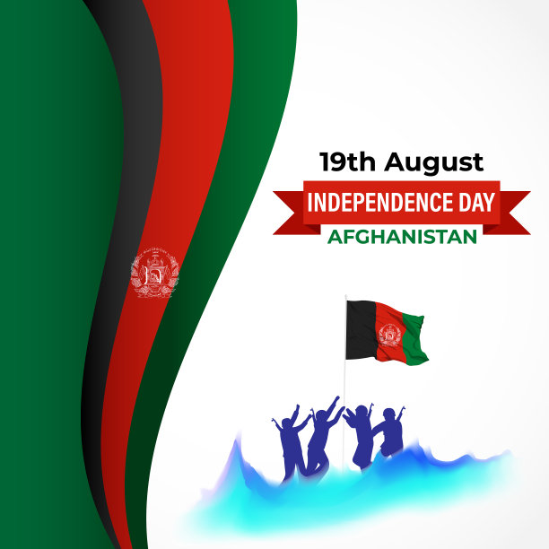 阿富汗独立日图片下载