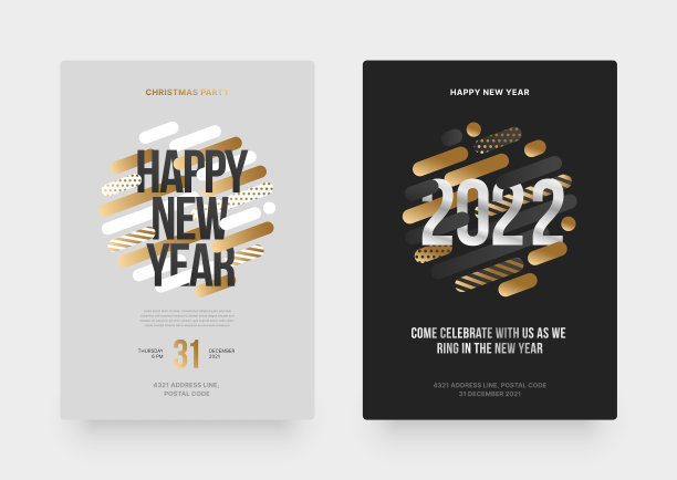 2022年新年快乐，圣诞快乐布局图片下载