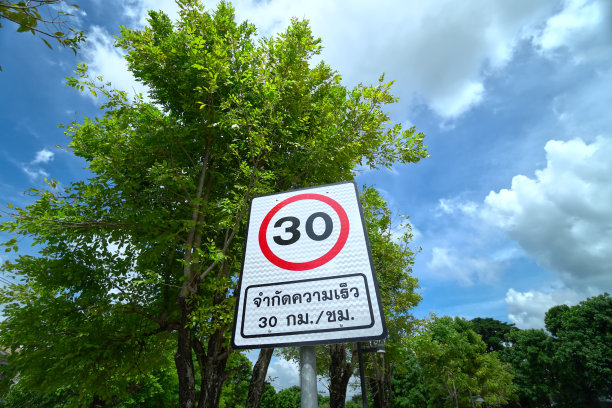 限速标志图片下载