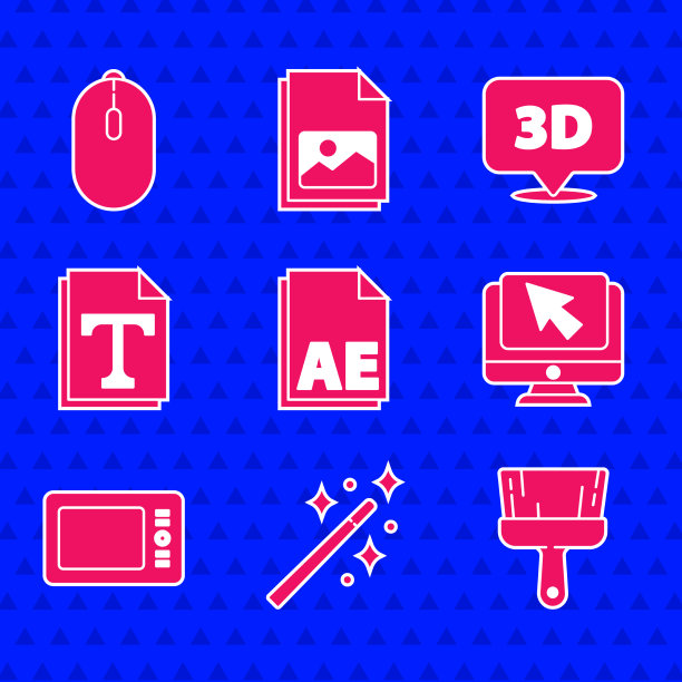 设置ae文件文件魔术棒油漆刷图片下载