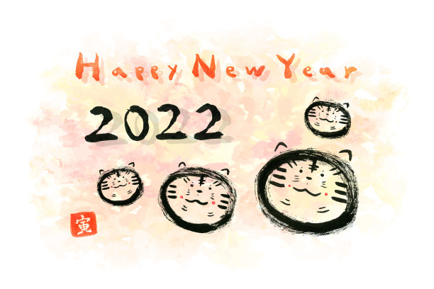 虎年，手绘黑墨笔触，水彩背景，新年2022，矢量插图，此图像日文字为“虎”图片下载