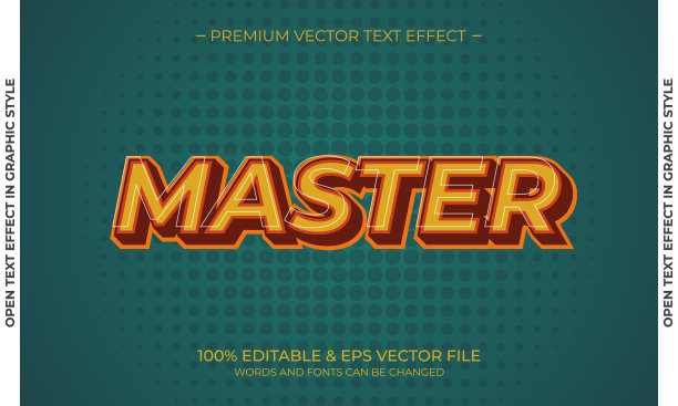 现代可编辑文本样式效果可编辑字体图片下载