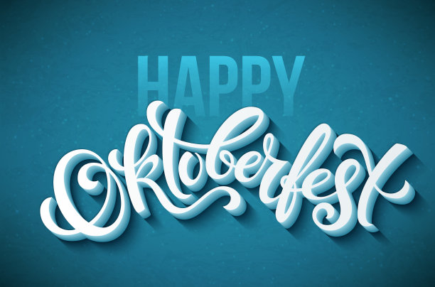 快乐的啤酒节的海报图片下载