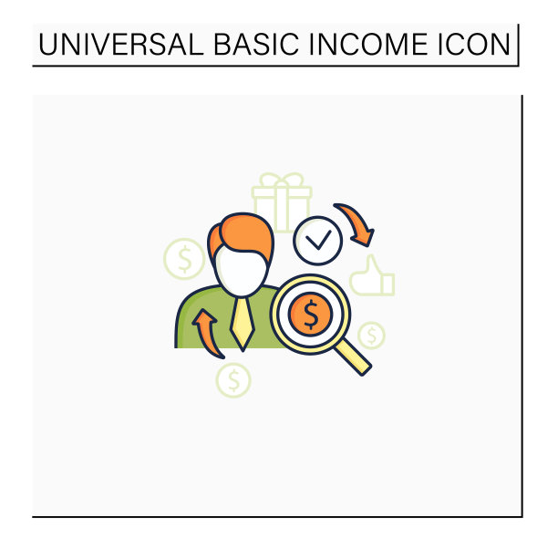 个人支付彩色图标图片下载