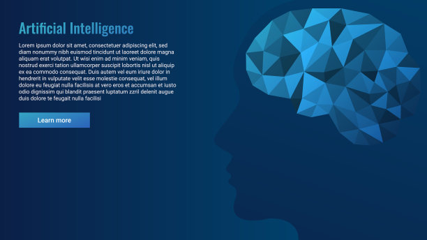 人工智能概念现代图片下载