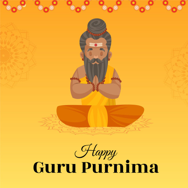 横幅快乐大师普尔尼玛图片下载