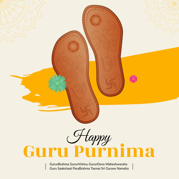 横幅设计快乐大师purnima图片下载