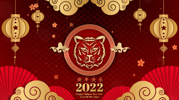 中国生肖虎2022。中国新年庆祝背景。3d渲染图片下载