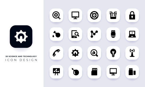 最小的平面科学和技术图标包图片下载